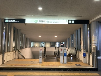 薬院駅から橋本駅の乗車記録(乗りつぶし)写真