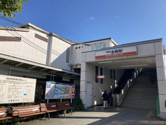 金剛駅から三国ヶ丘駅の乗車記録(乗りつぶし)写真