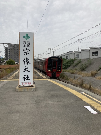 東郷駅から博多駅の乗車記録(乗りつぶし)写真
