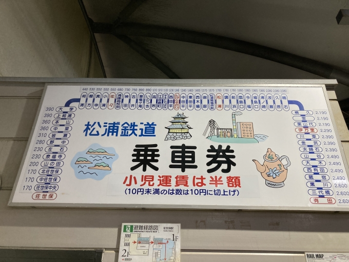 鉄道乗車記録の写真:駅舎・駅施設、様子(37)        