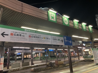 広島駅停留場から胡町停留場の乗車記録(乗りつぶし)写真