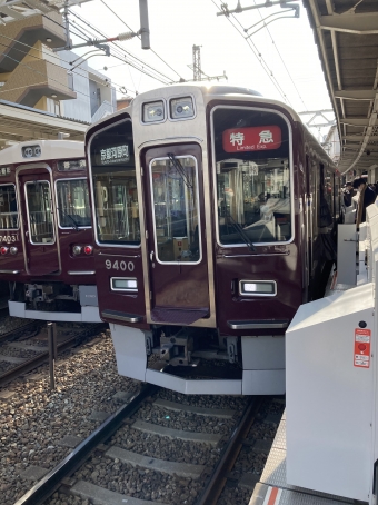 十三駅から京都河原町駅の乗車記録(乗りつぶし)写真