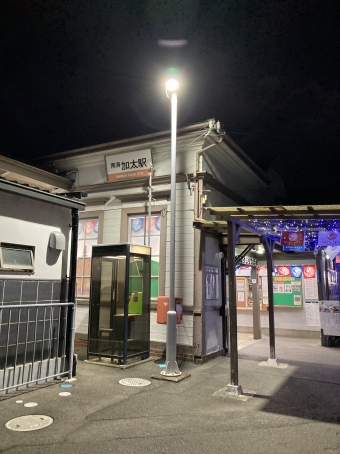 加太駅から和歌山市駅:鉄道乗車記録の写真