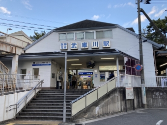 武庫川駅から甲子園駅の乗車記録(乗りつぶし)写真
