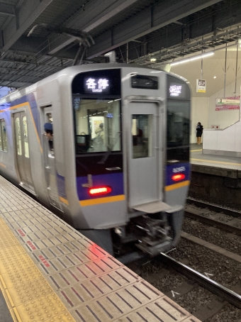金剛駅から三国ヶ丘駅の乗車記録(乗りつぶし)写真