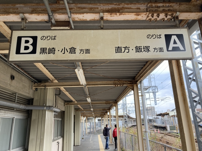 鉄道乗車記録の写真:駅舎・駅施設、様子(19)        「鷹見口」