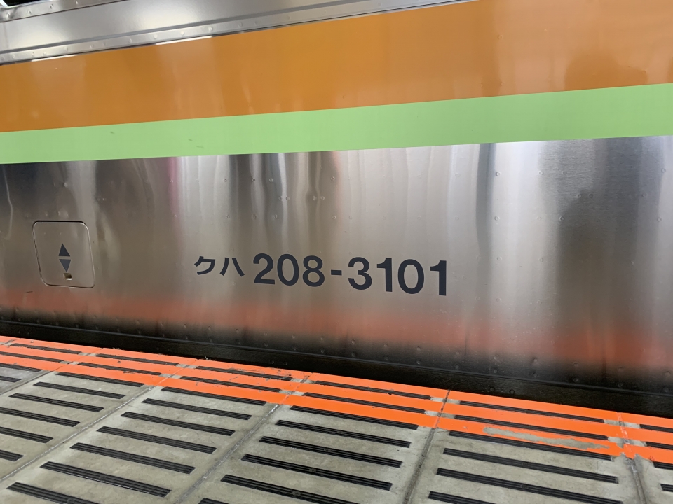 鉄道乗車記録「八王子駅から川越駅」の写真(2) by TSUBASA 撮影日時:2021年02月27日