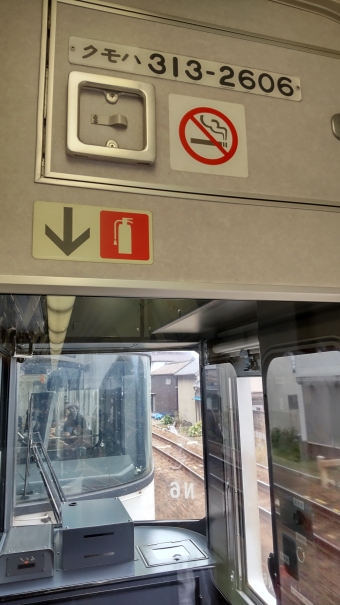 興津駅から熱海駅の乗車記録(乗りつぶし)写真
