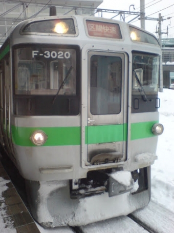 小樽築港駅から白石駅の乗車記録(乗りつぶし)写真