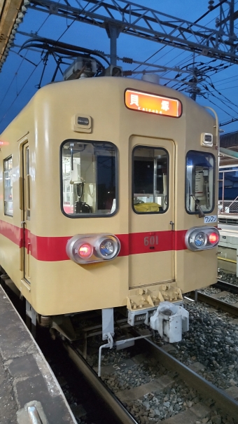西鉄新宮駅から和白駅の乗車記録(乗りつぶし)写真