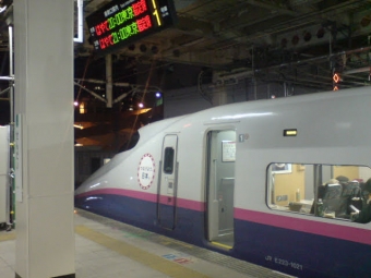 新青森駅から仙台駅の乗車記録(乗りつぶし)写真