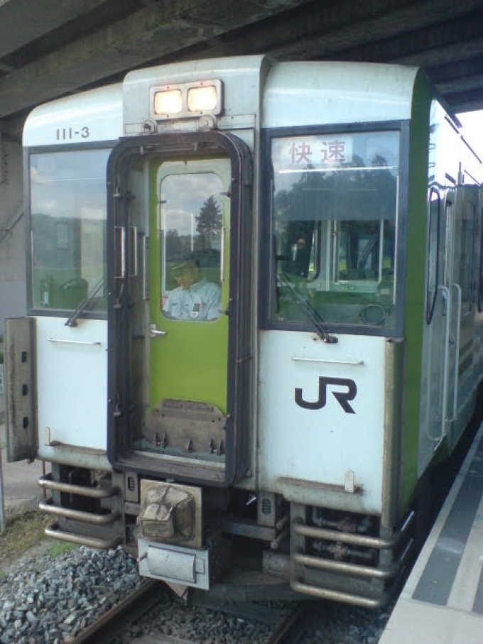 鉄道乗車記録の写真:乗車した列車(外観)(2)        「盛岡〜釜石間往復利用、行き、はまゆり3号、キハ110-3乗車、」