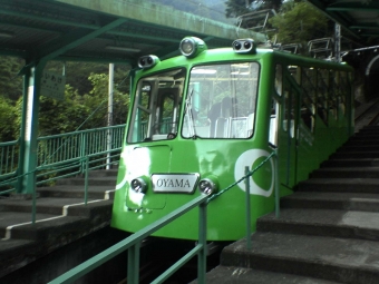 大山ケーブル駅から阿夫利神社駅の乗車記録(乗りつぶし)写真