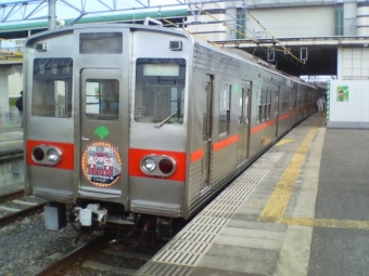 千葉ニュータウン中央駅から西馬込駅の乗車記録(乗りつぶし)写真