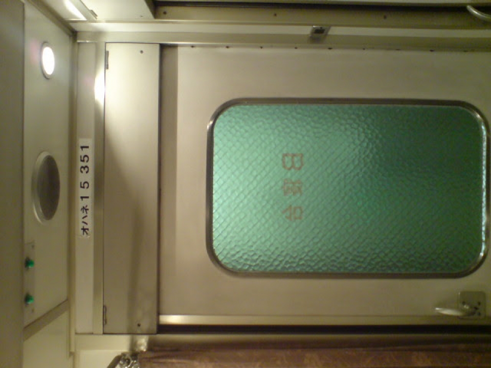 鉄道乗車記録「京都駅から長崎駅」車両銘板の写真(4) by TANAKAI 撮影日時:2008年01月25日