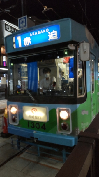 新地中華街停留場から長崎駅前停留場の乗車記録(乗りつぶし)写真