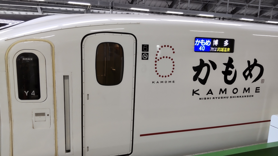 鉄道乗車記録「長崎駅から嬉野温泉」乗車した列車(外観)の写真(2) by TANAKAI 撮影日時:2022年09月24日