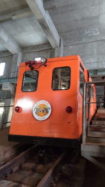 青函トンネル記念館駅から体験坑道駅の乗車記録(乗りつぶし)写真