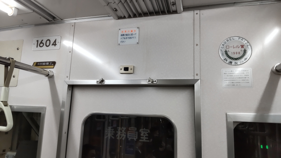 鉄道乗車記録「富沢駅から長町南駅」車両銘板の写真(1) by TANAKAI 撮影日時:2022年10月22日