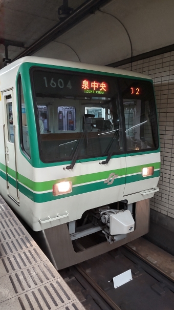 仙台駅から勾当台公園駅の乗車記録(乗りつぶし)写真
