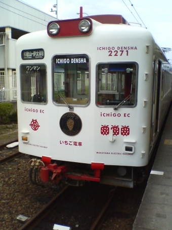 和歌山駅から貴志駅:鉄道乗車記録の写真