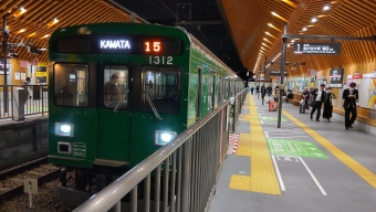 五反田駅から旗の台駅の乗車記録(乗りつぶし)写真
