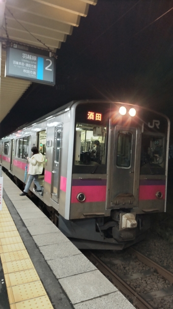 新屋駅から金浦駅の乗車記録(乗りつぶし)写真