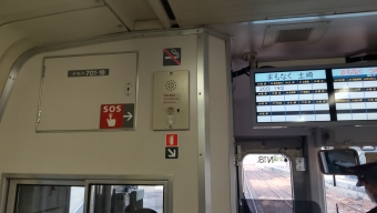 秋田駅から土崎駅:鉄道乗車記録の写真