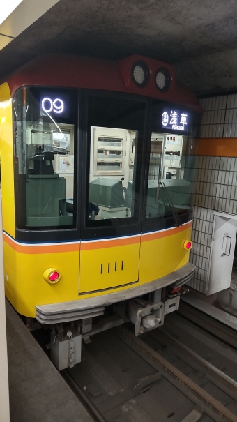 渋谷駅から銀座駅の乗車記録(乗りつぶし)写真