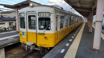 一宮駅から綾川駅の乗車記録(乗りつぶし)写真