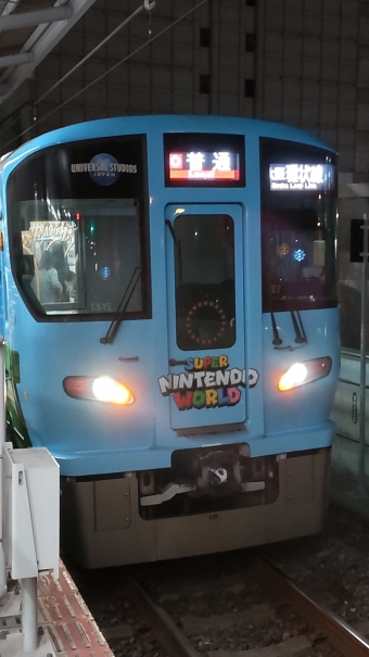 大阪駅から大阪駅の乗車記録(乗りつぶし)写真
