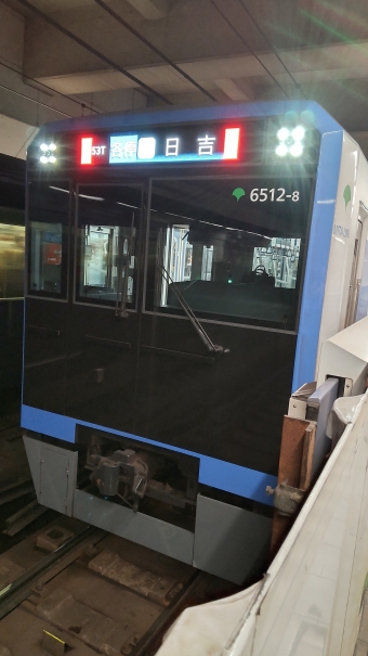 白金高輪駅から日吉駅の乗車記録(乗りつぶし)写真