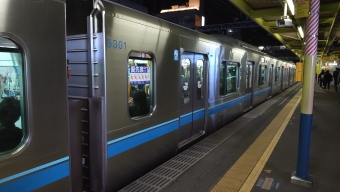 新宿駅から中央林間駅の乗車記録(乗りつぶし)写真