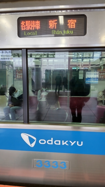本厚木駅から相模大野駅の乗車記録(乗りつぶし)写真