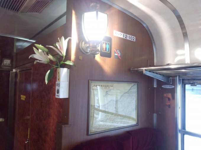 鉄道乗車記録の写真:車内設備、様子(5)     