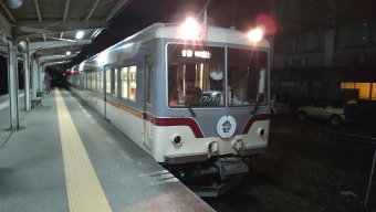 岩峅寺駅から南富山駅の乗車記録(乗りつぶし)写真