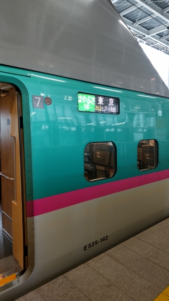 奥津軽いまべつ駅から新青森駅の乗車記録(乗りつぶし)写真