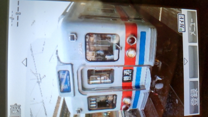 鉄道乗車記録の写真:乗車した列車(外観)(1)        「201209211609」
