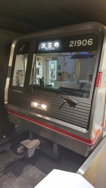 梅田駅から動物園前駅の乗車記録(乗りつぶし)写真