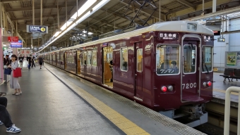 山下駅から川西能勢口駅の乗車記録(乗りつぶし)写真