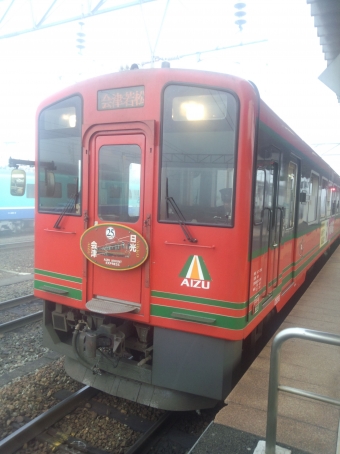 会津若松駅から鬼怒川温泉駅の乗車記録(乗りつぶし)写真
