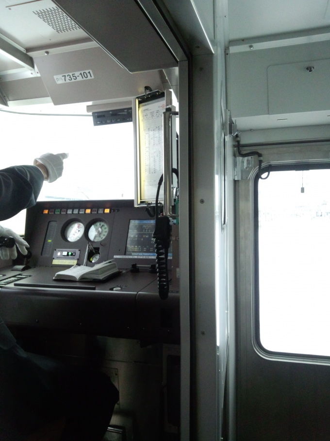 鉄道乗車記録の写真:車窓・風景(2)        「運転席の運行表で判明しました。」