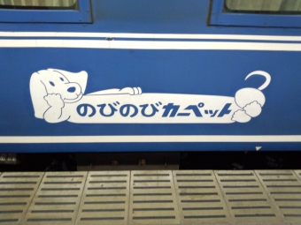 札幌駅から青森駅の乗車記録(乗りつぶし)写真