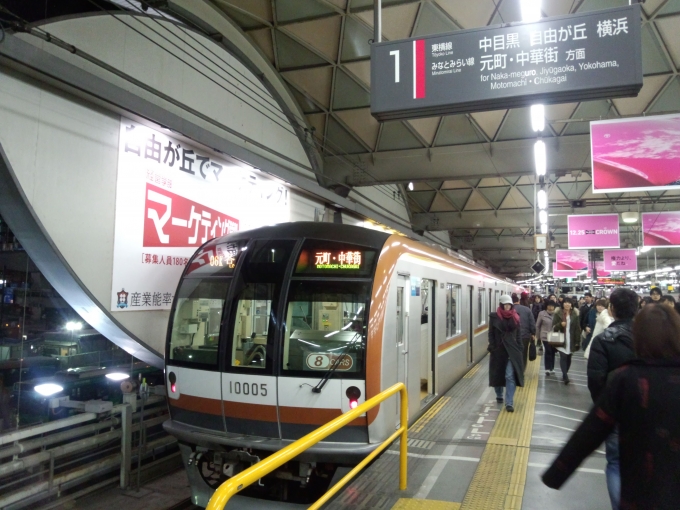 鉄道乗車記録の写真:乗車した列車(外観)(1)        「習熟運転を兼ねて直通運転前から東京メトロの車両が渋谷駅に乗り入れてました。」