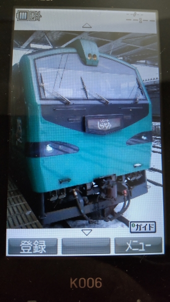 五所川原駅から秋田駅の乗車記録(乗りつぶし)写真
