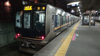 放出駅から北新地駅の乗車記録(乗りつぶし)写真