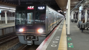 芦屋駅から甲子園口駅の乗車記録(乗りつぶし)写真