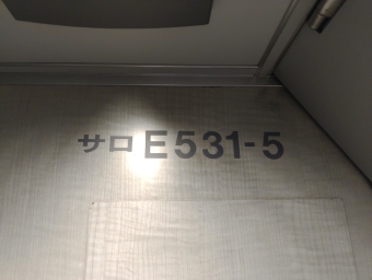 土浦駅から高萩駅の乗車記録(乗りつぶし)写真