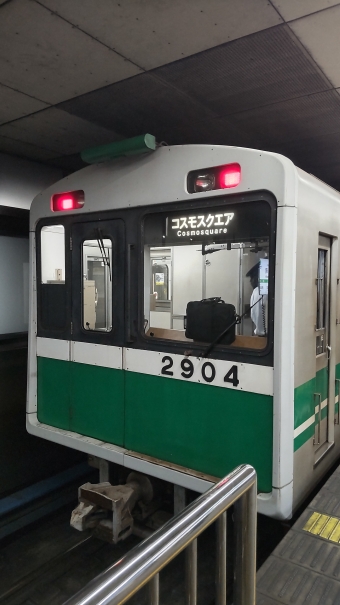 本町駅から弁天町駅の乗車記録(乗りつぶし)写真