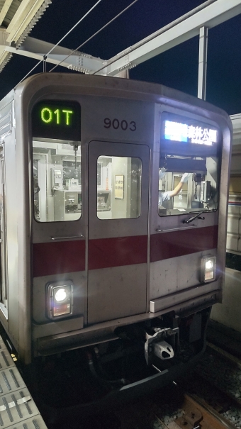 新木場駅から永田町駅の乗車記録(乗りつぶし)写真